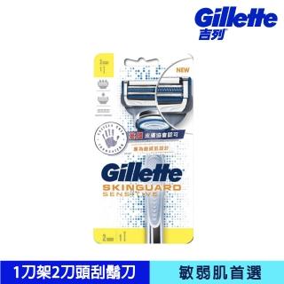 【Gillette 吉列】SkinGuard 紳適系列刮鬍刀