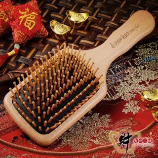 【財神小舖】開運按摩梳-大(蓬鬆/順髮/氣墊梳/梳子)