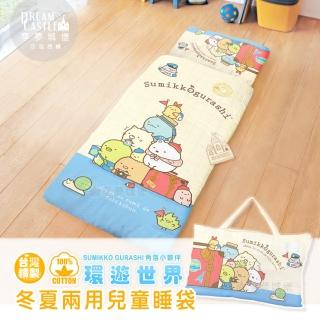 【享夢城堡】精梳棉加大鋪棉冬夏兩用5x5兒童睡袋+加碼附大刷毛毯隨機1入(角落小夥伴 環遊世界-米黃)