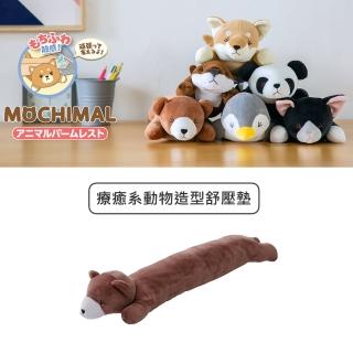 【ELECOM】療癒系動物造型舒壓墊(棕熊)