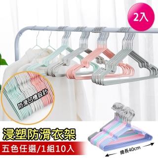 【VENCEDOR】加粗防滑凹槽衣架(加粗不鏽鋼衣架 10入組 加粗防滑衣架 不銹鋼衣架 曬衣架-2入組-10支一組)