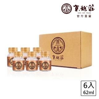 【京越莊】頂級海島冰糖燕窩_分享組(6入)