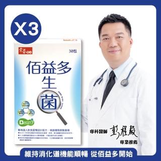 常春樂活 Momo購物網