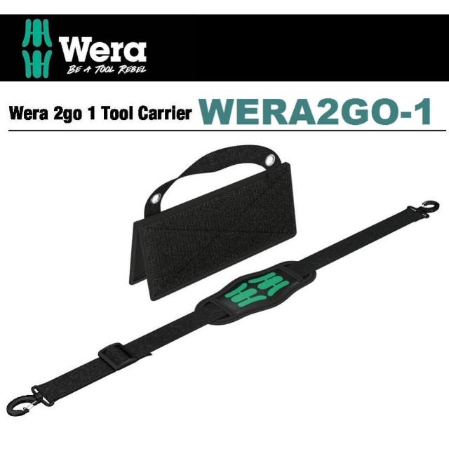 【Wera】德國Wera工作背帶+超強力魔鬼氈底座2件組(WERA2GO-1)