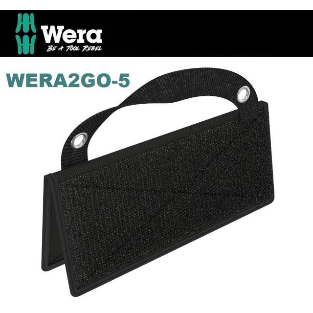 【Wera】德國Wera工作袋超強力魔鬼氈底座(WERA2GO-5)