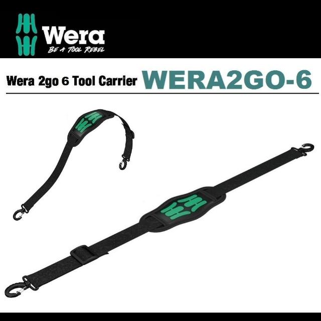 【Wera】德國Wera強力工作背帶(WERA2GO-6)