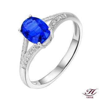 【禾美珠寶】天然皇家藍藍寶石戒指ES126(18K金)