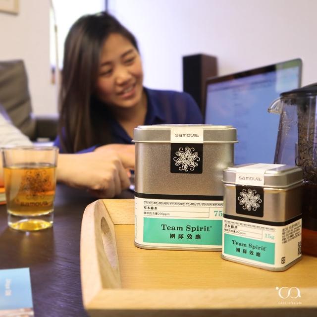 【samova 歐洲時尚茶飲】草本綠茶/咖啡因200ppm/Team Spirit 團隊效應(Tea Tin Mini系列)