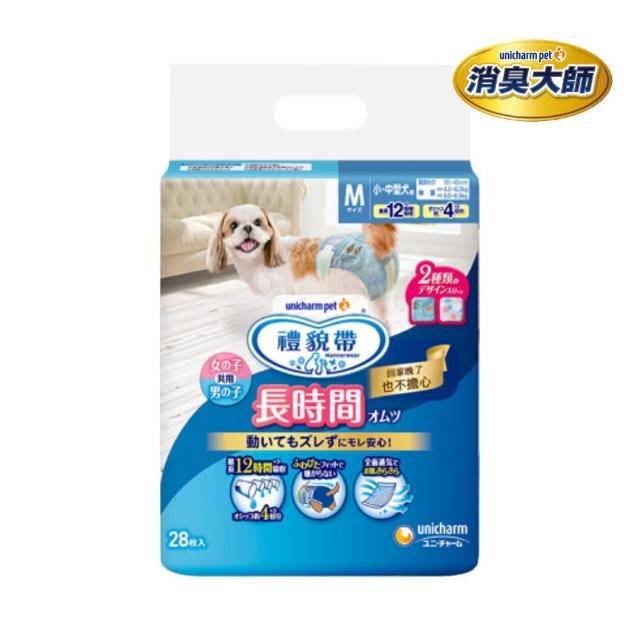 【Unicharm 消臭大師】禮貌帶長時間系列 男女共用 SSS號-L號*4包組(寵物尿褲、生理褲)