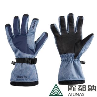 【ATUNAS 歐都納】中性款GORE-TEX科技保溫棉防風防水保暖手套(A1AGAA01N淺藍/機車/登山/滑雪/透氣/羊皮)