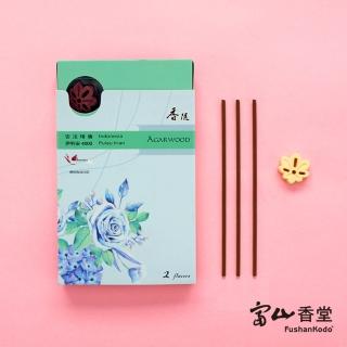 【富山香堂】居家生活馨香味_愛香隨沉香香品_安汶琦楠+伊利安4000香隨(開運補財庫禮佛祭祀琦楠伊利安沉香)