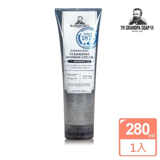 【(即期品)Grandpa Soaps 神奇爺爺】奇蹟活炭大麻籽專業淨化沐浴乳280ml(清潔 控油 淨化 清爽)