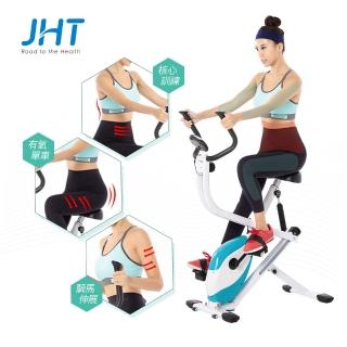 【JHT】雙效伸展健身車