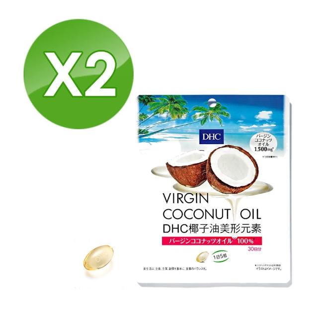 Dhc 椰子油美形元素x9 價格品牌網