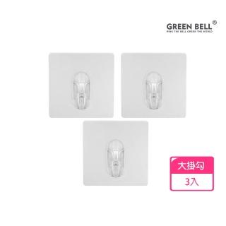 【GREEN BELL 綠貝】居家系列無痕大掛勾(三入組)