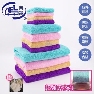 【百鈴】Aqua超乾爽舒適巾12條(加竹漿去油擦巾L號4條)