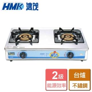 【HMK 鴻茂】不鏽鋼桌上型瓦斯爐北北基安裝(H-203A)