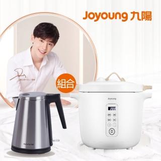 【JOYOUNG 九陽】北山陶瓷慢燉鍋-簡約白 X 雙層不鏽鋼快煮壺(D-35Z2M+ K15-F1M)
