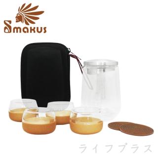 【SMAKUS】隨行壺組-1壺4杯-1組入