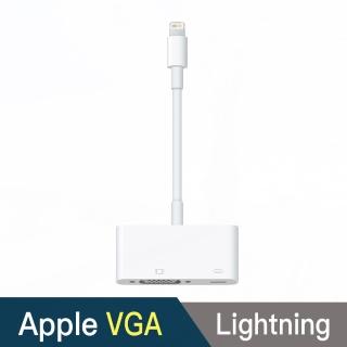 【Apple 蘋果】Lightning 對 VGA 轉接器(MD825FE/A)