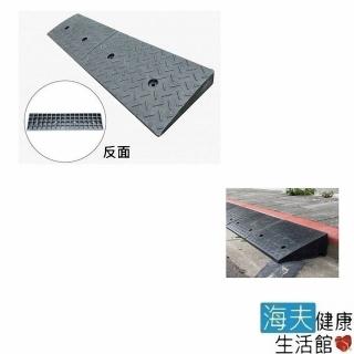 【海夫健康生活館】斜坡板專家 輕型可攜帶式 橡膠製(高6公分x25公分)