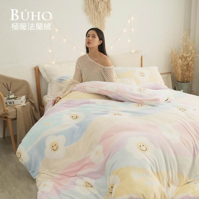 【BUHO 布歐】買一送一 極柔暖法蘭絨雙人兩用被套/毯(多款任選/冬被)