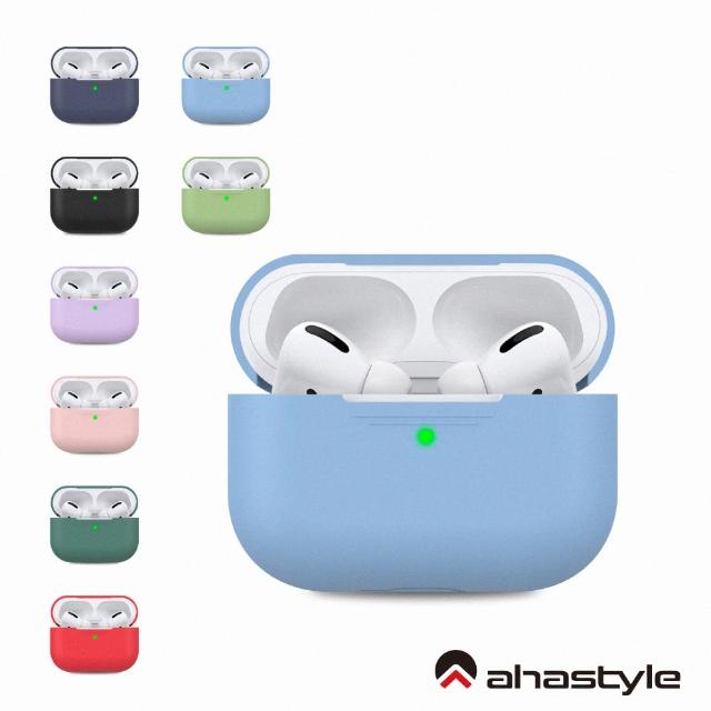 【AHAStyle】AirPods Pro 矽膠保護套(2.0mm 連體式設計)