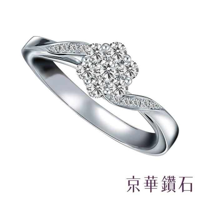 【Emperor Diamond 京華鑽石】鑽石戒指 18K 蕾絲花系列 0.29克拉