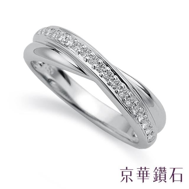 【Emperor Diamond 京華鑽石】鑽石戒指 18K 遇見 0.13克拉(線戒排鑽)