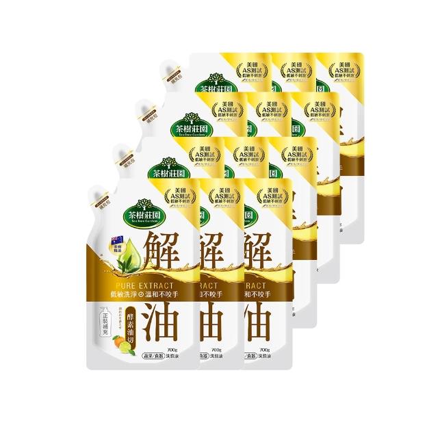 【茶樹莊園】moPro會員專屬 雙效蔬果食器洗滌液洗碗精補充包(草本萃淨/酵素油切)700g/入X12入箱購