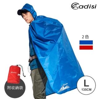 【ADISI】連帽防水雨披AS19003-L / 城市綠洲(雨衣、雨具、登山健行、戶外旅遊)