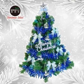 【摩達客】耶誕-3尺/3呎-90cm台灣製豪華型裝飾綠色聖誕樹(含藍銀色系配件/不含燈/本島免運費)