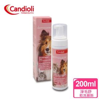 【義大利凱迪歐 Candioli】淨毛舒 泡沫式寵物乾洗劑(貓、犬、兔、鼠、貂適用 500ML)