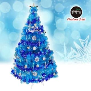 【摩達客】台灣製-8尺/8呎-240cm豪華版晶透藍色聖誕樹(含銀藍系配件組/不含燈/本島免運費)