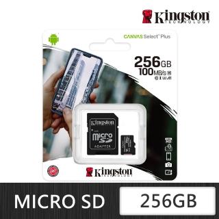【Kingston 金士頓】金士頓 Kingston Canvas Select Plus microSDXC 256GB 記憶卡(SDCS2/256G)