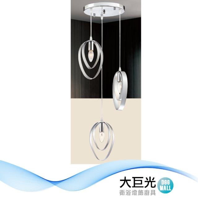 大巨光【大巨光】現代風吊燈_小(LW-09-4091)