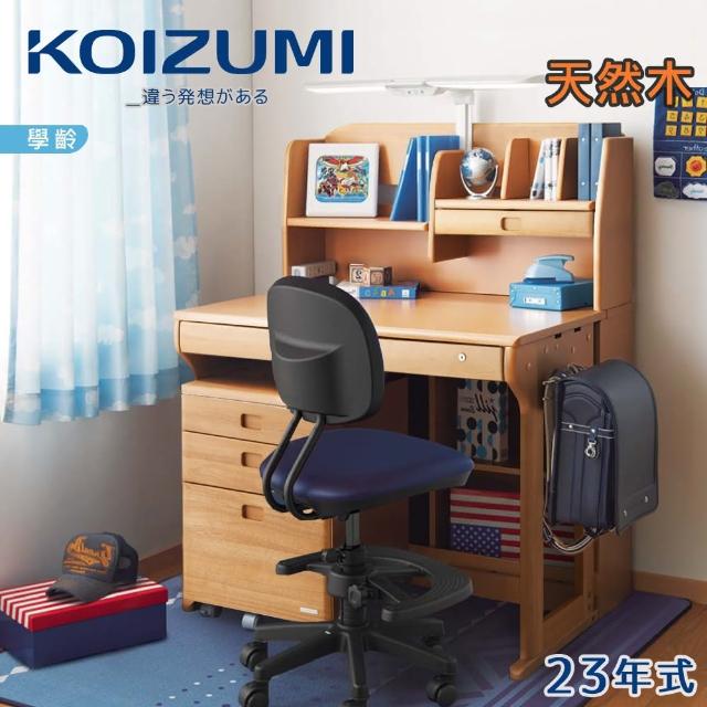 【KOIZUMI】Woody Compact兒童成長實木書桌組ODF-593(成長書桌組)