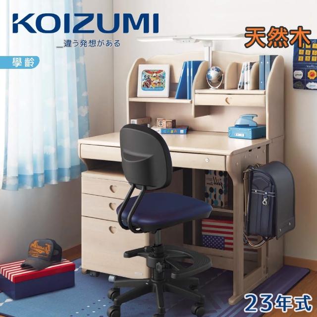 【KOIZUMI】Woody Compact兒童成長實木書桌組ODF-594(成長書桌組)