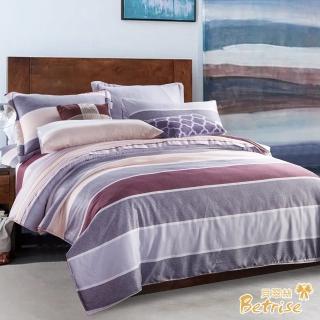 【Betrise】里瑟-雙人全舖棉-3M專利天絲吸濕排汗四件式兩用被厚包組(採用3M專利吸濕排汗藥劑)