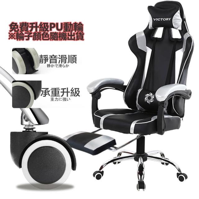 【C-FLY】電競王者賽車皮椅 附腳靠+腰靠+頸枕｜PU皮革｜後仰145°可鎖定（可躺賽車電競椅/電腦椅/辦公椅）