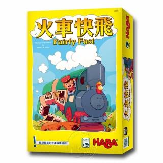 【新天鵝堡桌遊】火車快飛 Fairly Fast(全家一起玩)