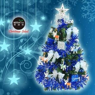【摩達客】耶誕-2尺/2呎-60cm台灣製繽紛經典裝飾綠色聖誕樹(含藍銀木質麋鹿系飾品/不含燈/本島免運費)