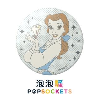 【PopSockets 泡泡騷】二代 PopGrip 美國 No.1 時尚手機支架(貝兒)