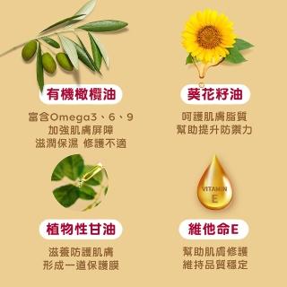 【Mustela 慕之恬廊】慕之孕 哺乳照護膏 30ml(有機 純素 非羊脂膏 歐盟ECOCERT+法國BIO認證)
