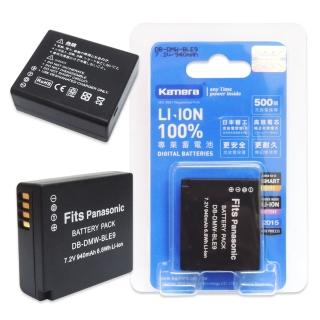 【Kamera 佳美能】通過BSMI認證 for DMW-BCC12 CGA-S005E高容量相機鋰電池(適用Panasonic相機)