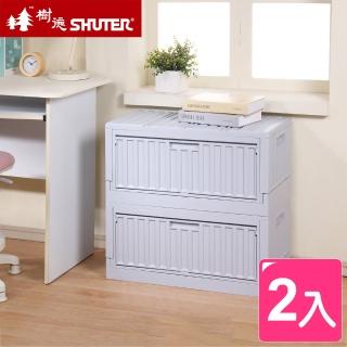 【SHUTER 樹德】雪爾側開式貨櫃收納箱2入(露營 野餐 玩具 零食)