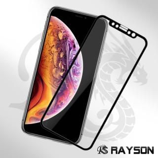 iPhoneX XS 滿版軟邊透明高清9H玻璃鋼化膜手機保護貼(XS保護貼  X保護貼)