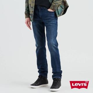 【LEVIS】男款 511 低腰修身窄管牛仔褲 / 深藍微刷白 / 彈性布料(經典百搭版型)