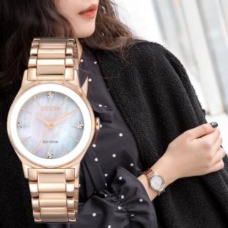 【CITIZEN 星辰】Eco-Drive 璀璨流星白蝶貝不鏽鋼腕錶/玫瑰金(EM0738-80D)