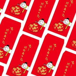 【世一】新年紅包袋：給你最大包4入(小種籽紅包袋系列)